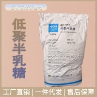 金欧利多 低聚半乳糖 食用添加剂代糖甜味剂点心烘焙