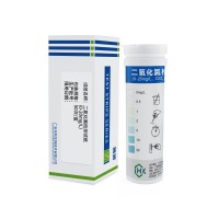 二氧化氯检测试纸0-20mg/L 消毒残留浓度测定试剂盒