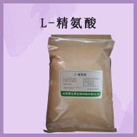 L-精氨酸 调味剂 食品用香料 营养强化剂 白色结晶性粉末