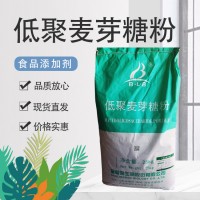 保龄宝低聚麦芽糖粉食品级麦芽糖粉25公斤