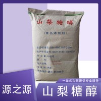 瑞雪 山梨糖醇 食品级甜味剂 腌菜鱼丸保水剂 蛋糕甜品保湿