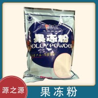 海星 果冻粉 食品级 自制果冻布丁 增稠凝胶剂透明度高1kg
