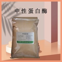 食品级 中性蛋白酶 5万u/g 高活力 焙烤 改良面团可塑性