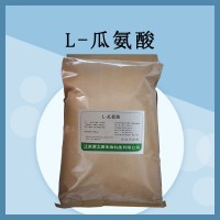 食品级 食用L-瓜氨酸粉 西瓜提取物 营养剂增补剂