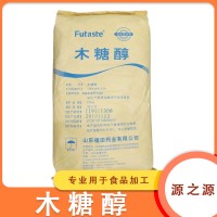 福田 木糖醇 甜味剂 糖霜烘焙低热量 原料添加剂25kg