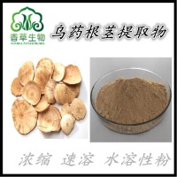 乌药提取物乌药浸膏粉100目乌药提取液浸膏