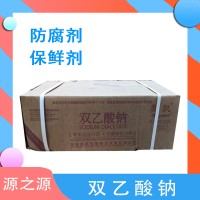 奥凯 双乙酸钠 防腐剂食品级保鲜剂食用豆干类糕点预制肉制品