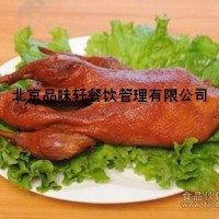 专业培训茶油鸭学校-正宗茶油鸭培训