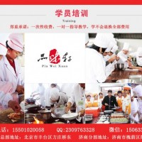 牛肉板面培训学校一学习做板面