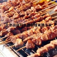 加盟烧烤技术-北京品味轩专业烧烤培训