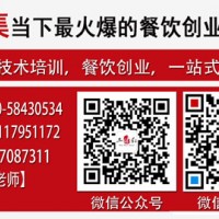 红焖羊肉培训—轻松学技术、一对一教学