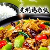 培训黄焖鸡米饭技术配料制作