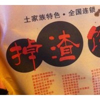 掉渣饼技术培训学校—师傅一对一教学、轻松学会