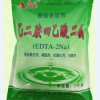 护色剂 螯合剂 EDTA-2Na