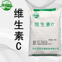 维生素C价格 维生素C厂家