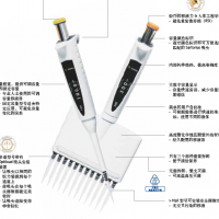 赛多利斯Proline plus移液器 移液准质量好