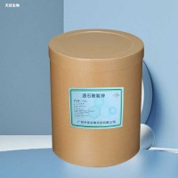 酒石酸氢钾 食品级酸度调节剂 烘焙面包糕点