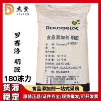 供应食品级明胶罗赛洛150LB8 150H8 增稠剂