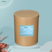 红曲红厂家 食品级着色剂 蛋糕烘焙卤肉调色用