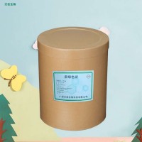 果绿色淀厂家 食品级着色剂 糖果糕点上彩装 食用色素