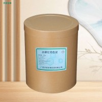 赤藓红铝色淀厂家 食品级着色剂 糖果压片包衣