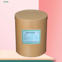 诱惑红铝色淀厂家 食品级着色剂 糖果包衣乳制品