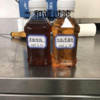 枇杷酒过滤器-果酒过滤澄清设备厂家