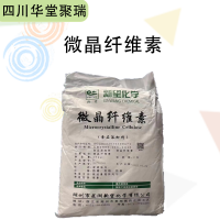 微晶纤维素报价 食品级微晶纤维素