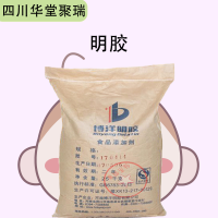 明胶报价 食品级明胶