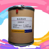 现货供应 食品级 壳聚糖水溶 增稠剂 批发零售