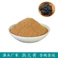熟大黄粉 斯诺特生物
