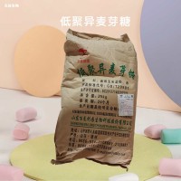 食品级低聚异麦芽糖 面包饼干乳制品 食用甜味剂