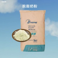 脱脂奶粉厂家 食品级营养强化剂 烘焙乳制品奶茶