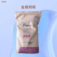 食品级全脂奶粉 烘焙乳制品糕点原料 营养强化剂