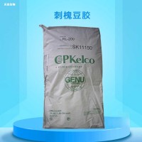 食品级刺槐豆胶 角豆胶 果酱果冻奶油干酪增稠乳化稳定剂