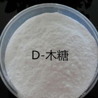 食品级D-木糖甜味剂市场价格报价生产厂家