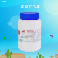 食品级诱惑红色素 糖果包衣肉灌肠 食用着色剂