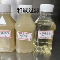 老陈醋过滤除杂除沉淀设备-调味品过滤除杂设备