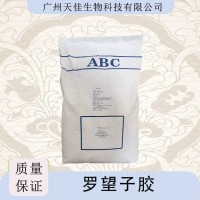 罗望子胶 ABC 食品级增稠剂 水溶性多糖胶 稳定剂
