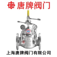 HC500X-16P 不锈钢持压泄压阀 唐牌泰科沪工上阀