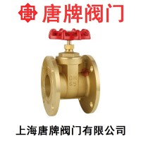 Z45W-16T 黄铜法兰闸阀 唐牌泰科沪工上阀
