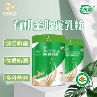 新疆驼奶粉厂家OEM贴牌代工乳优源全脂驼奶粉360g