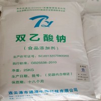 双乙酸钠食品级防腐剂双乙酸钠价格25千克袋装