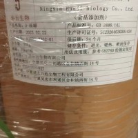 D-核糖食品级左旋核糖价格甜味剂核糖用量