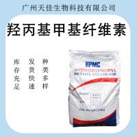 羟丙基甲基纤维素价格 用法 用量