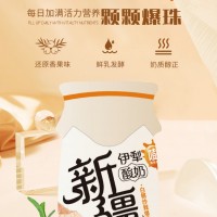 新疆那拉本源乳业白桃沙棘爆珠180g仿瓷瓶装全国发货