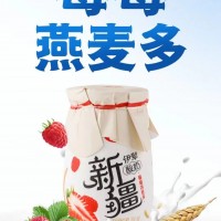 新疆草莓燕麦多180g仿瓷瓶装直营代理