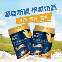 益生菌配方驼乳粉320g纯骆驼奶粉全国发货