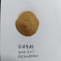 西洋参速溶粉，西洋参提取物，西洋参粉，西洋参浓缩粉