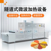 隧道式微波加热设备 中央厨房盒饭复热设备 中药材烘干机